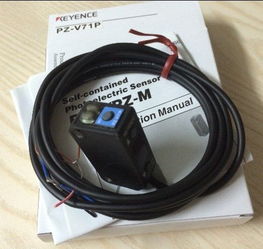 基恩士 PZ-V71 與 PZ-V71P 光電傳感器 比較與應用指南